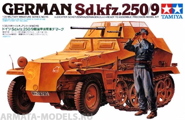35115T Полугусеничный легкий БTР разведки Sd.kfz.250/9 с 20-мм пушкой, наборные траки, 1 фигура Tamiya