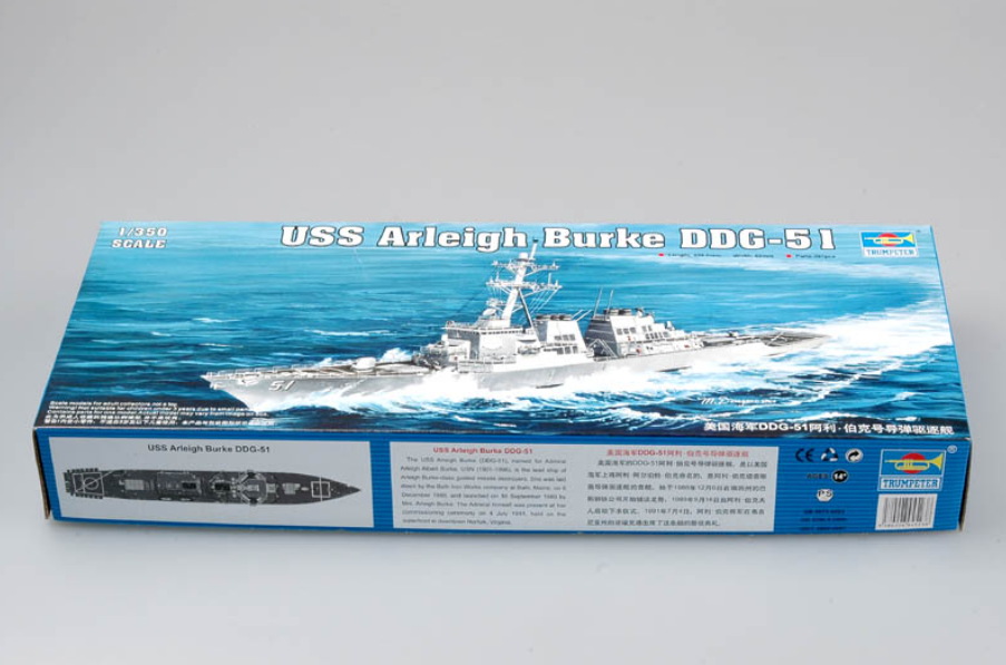 04523P USS Arleigh Burke DDG-51 Trumpeter