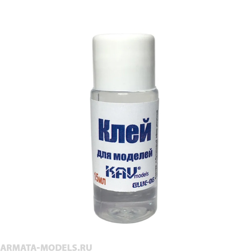 KAVGlue06 Клей для моделей
