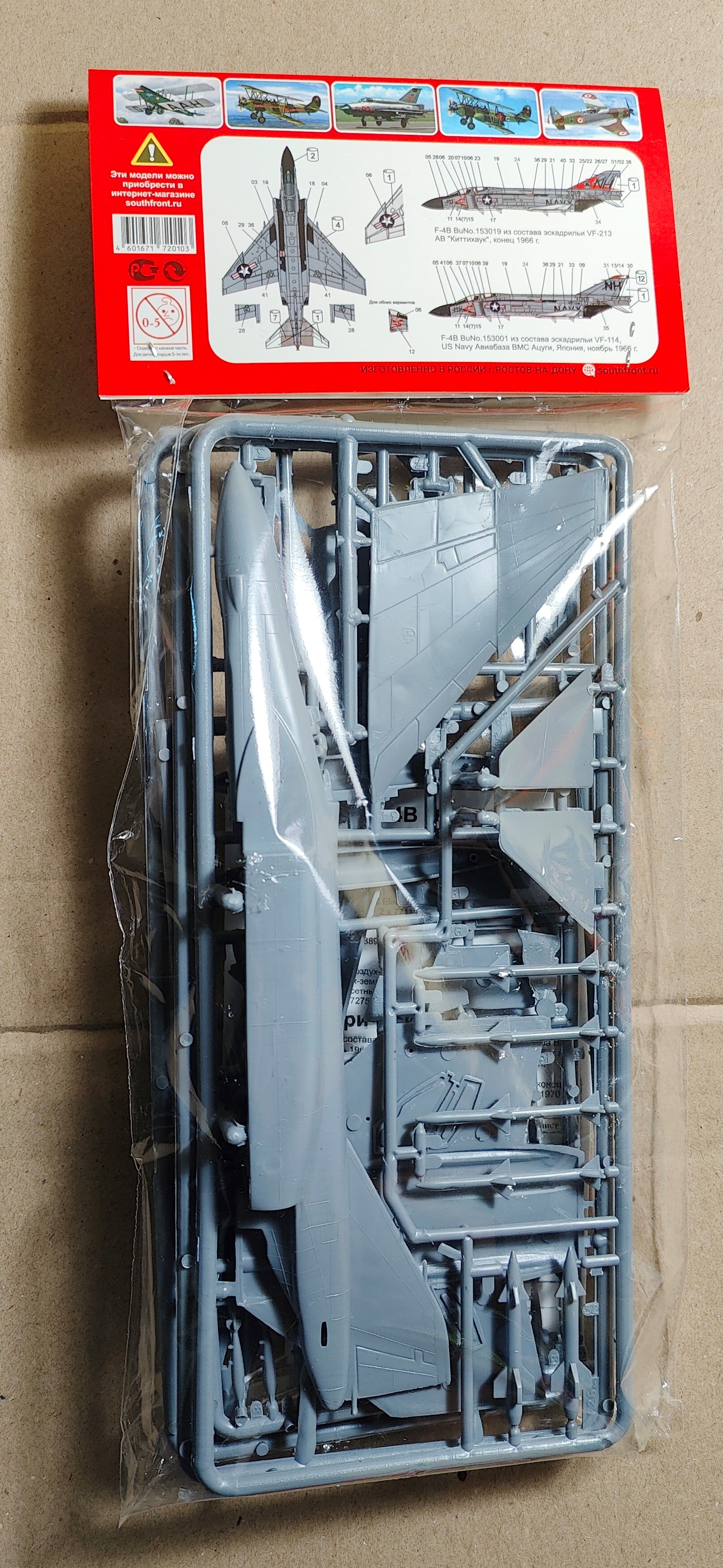 SF-72010 Самолет F-4B Фантом Южный Фронт (Россия)