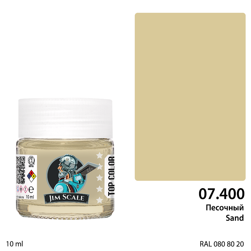 07.400JIM Краска Песочный Sand