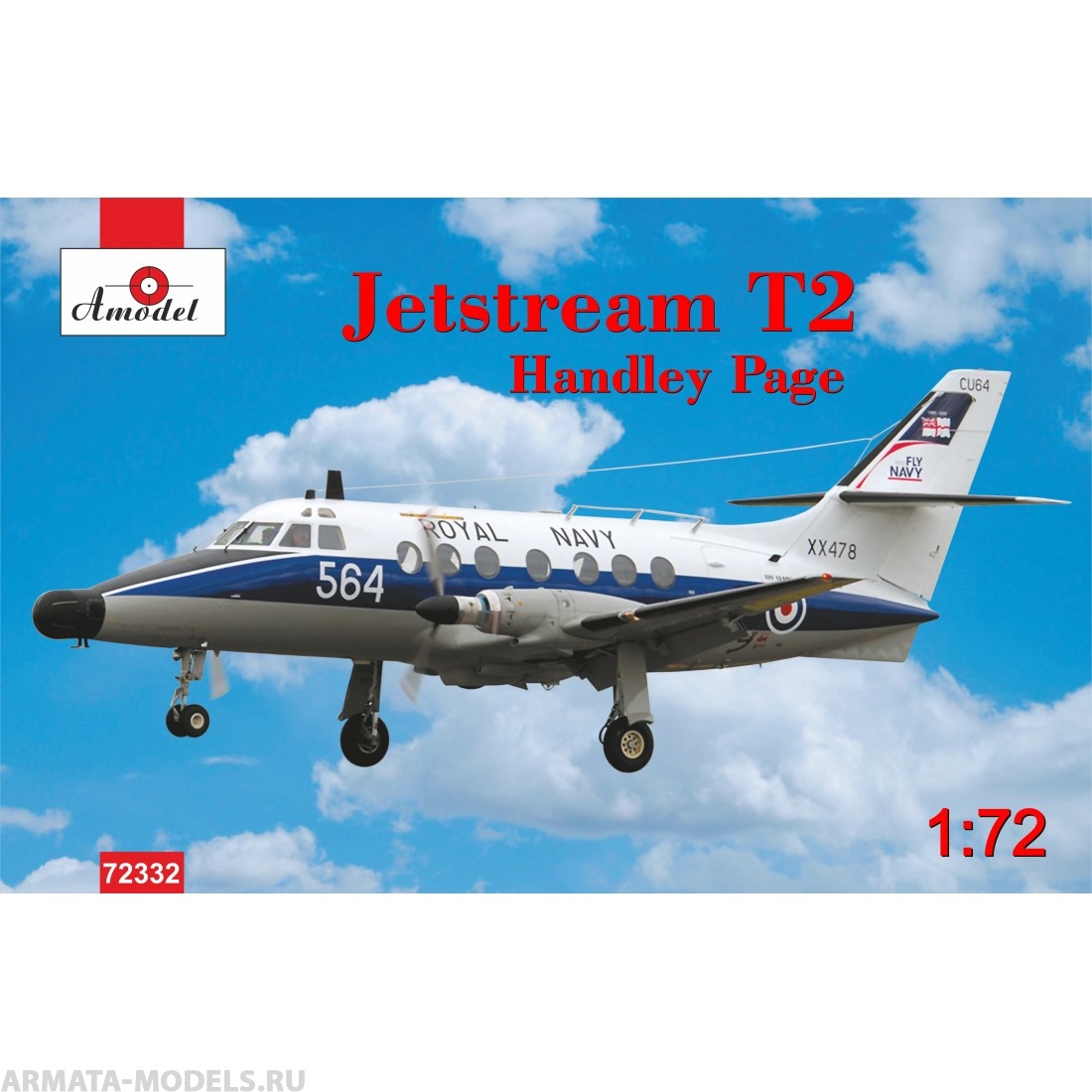 AM72332 Реактивный пассажирский самолет Jetstream T2 Amodel