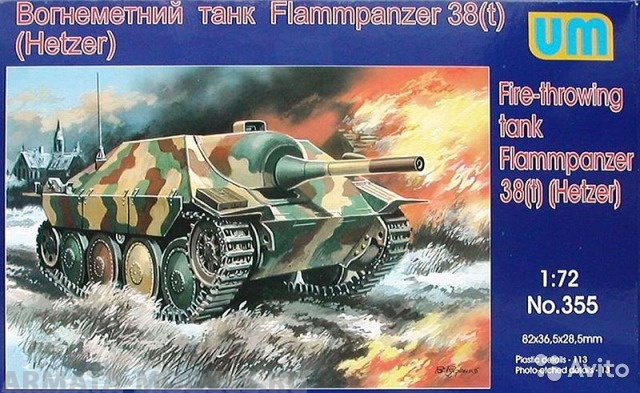 Fire-throwing tank Flammpanzer 38 (Hetzer) UM