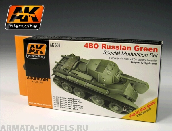 AK-553 Набор 4BO RUSSIAN GREEN MODULATION SET