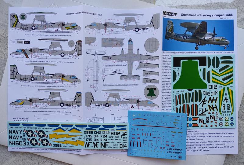 72009 E-2 Hawkeye - самолет ДРЛО InScale