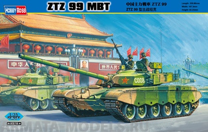 82438 Танк PLA ZTZ 99 MBT Hobby Boss