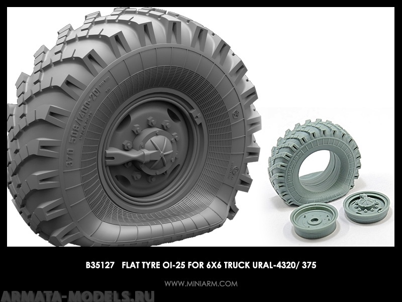35127 Спущенное колесо OИ-25  Урал-4320/ 375 (1шт)   для моделей Трумпетер