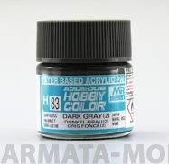 H083  Краска водоразбавляемая художественная т.м. MR.HOBBY  10мл  DARK GRAY (2)