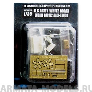 LE35088 Фототравление для WWII U.S.Army White 160AX Engine For M2 Half-truck            NEW!