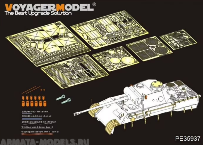 PE35937 WWII German Panther D   Tanks  Basic(MENG TS-038)
