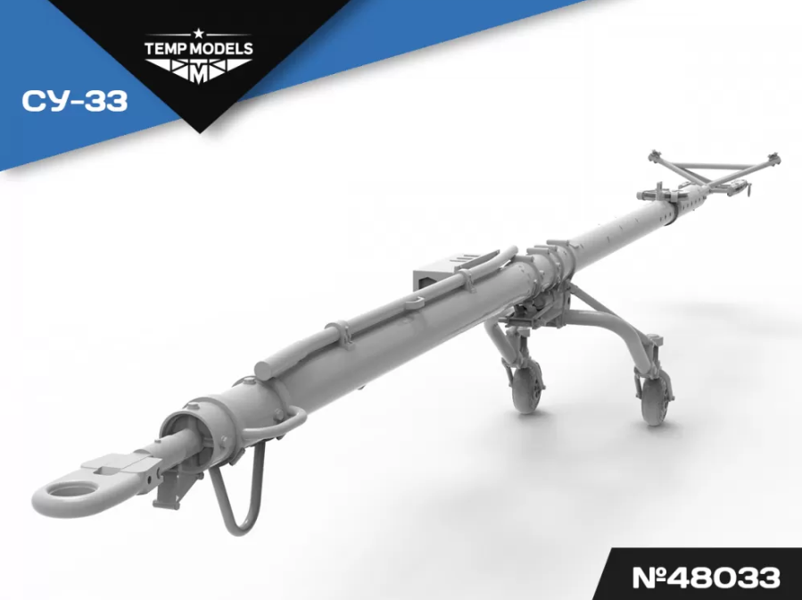 48033TMP АЭРОДРОМНОЕ ВОДИЛО СУ-33