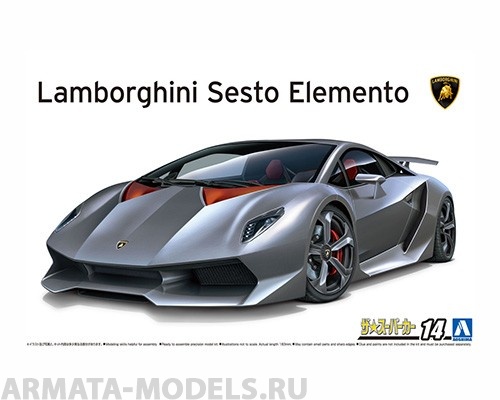 06221 Lamborghini Sesto Elemento '10 Aoshima