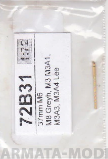 72B31RB Точеный ствол 37mm M6 M8 Greyh.,M3,M3A1,M3A3,M3A4 Lee