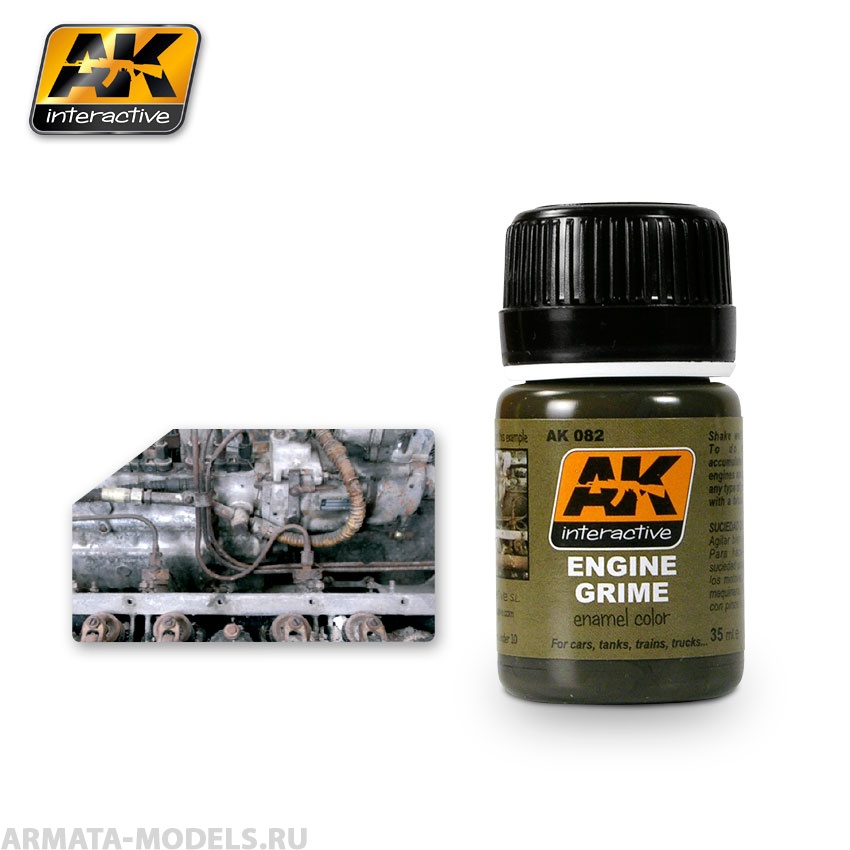 AK082 Жидкость для везеринга двигателя ENGINE GRIME