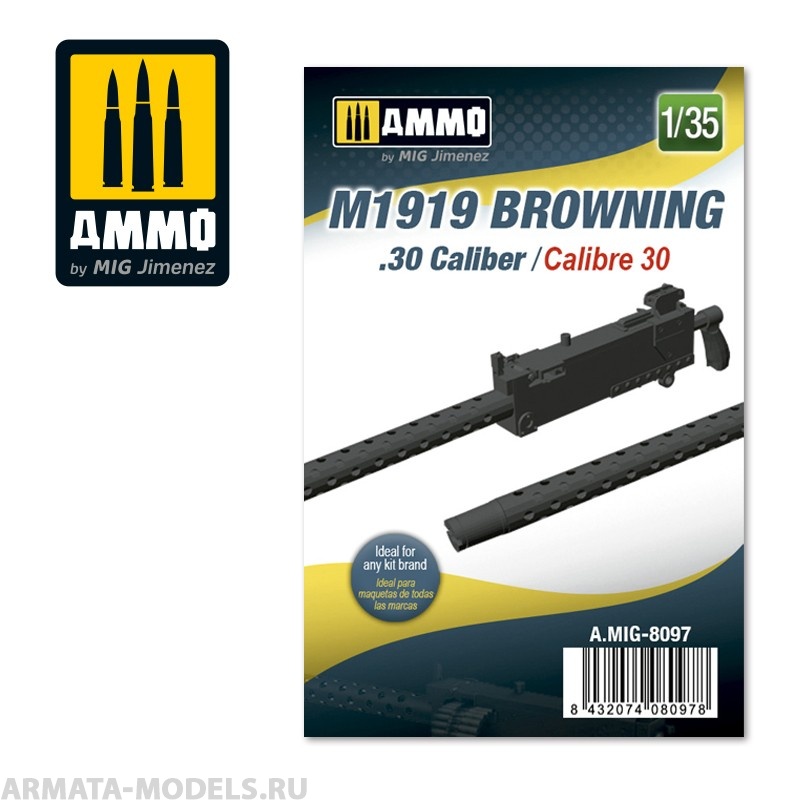 AMIG8097 Пулемет M1919 Browning. 30 cal Ammo Mig