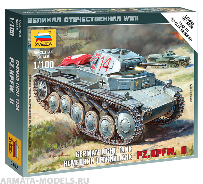 6102 Немецкий лёгкий танк PZ.KPFW. II Звезда