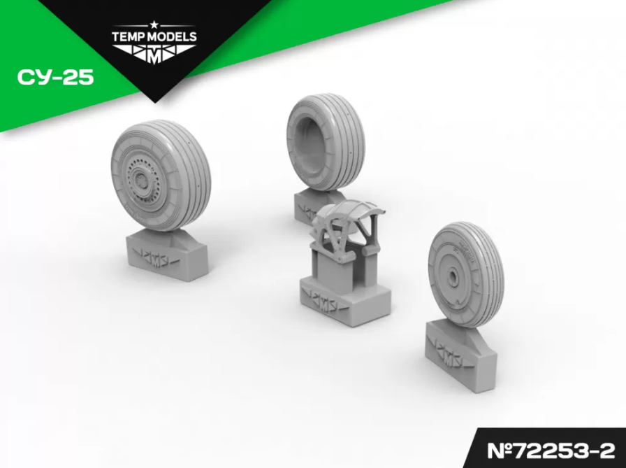72253-2TMP КОЛЕСА ШАССИ СУ-25 3D
