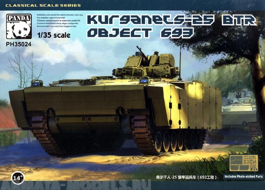 PH35024 BTR Object693 Kurganet-25 Panda Hobby