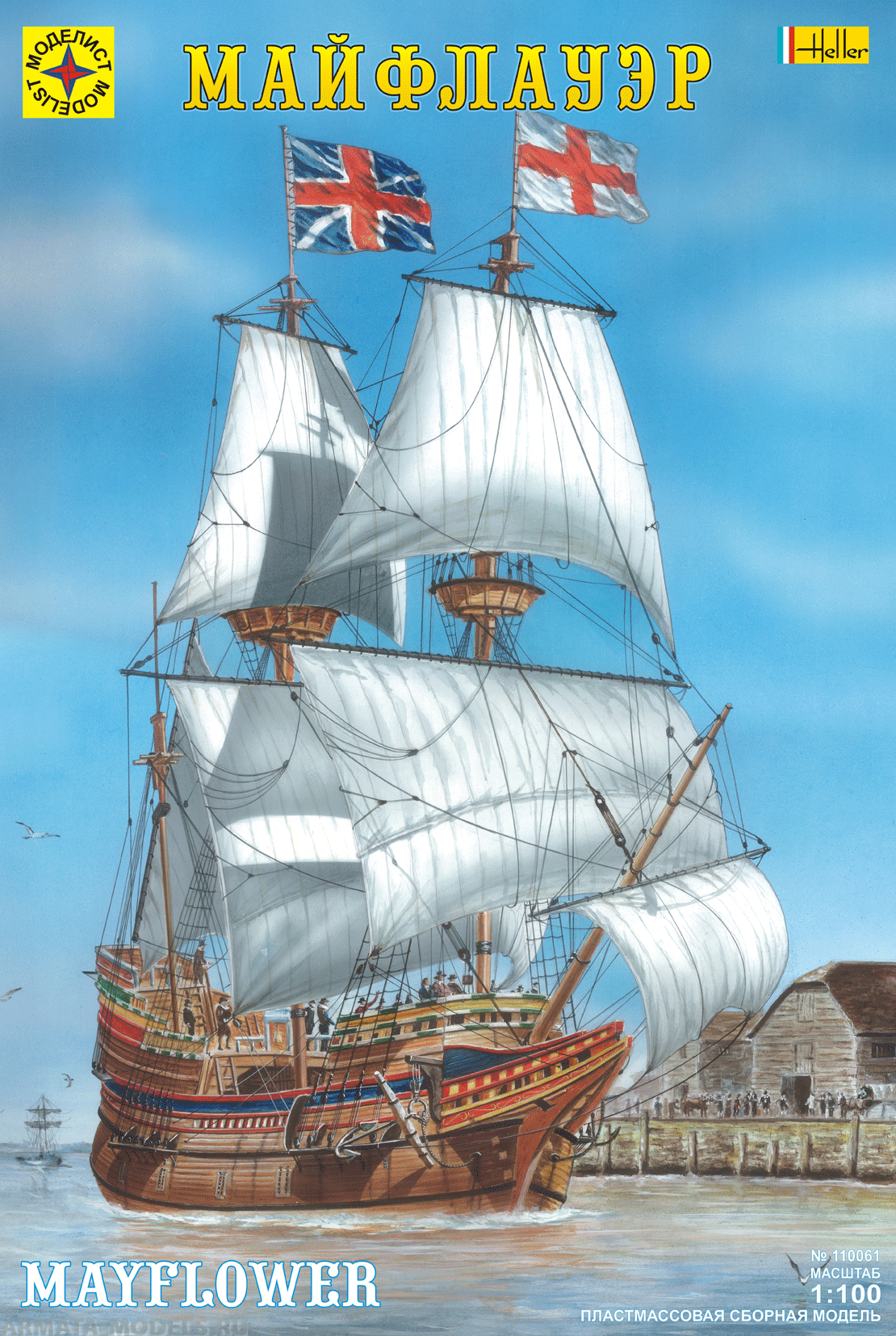 110061 Корабль Майфлауэр Моделист