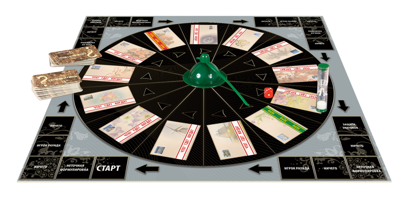 8647 Что? Где? Когда?