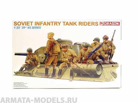 6197Д Солдаты Soviet Infantry Tank Riders Dragon