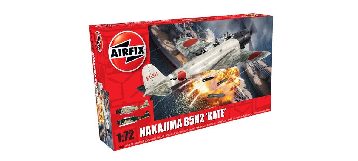 A04058 Самолет Nakajima B5N2 'Kate' 1:72