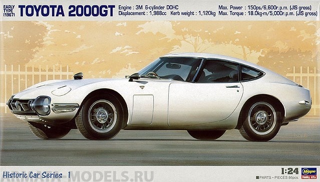 21201 Автомобиль TOYOTA 2000GT 1967 Hasegawa