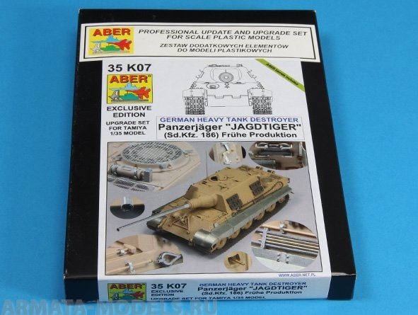 ABR-35-K07  Дополнения для  Panzerj?ger Jagdtiger (Sd.Kfz.186) для Tamiya 1/35