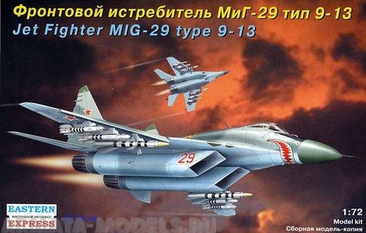 ЕЕ72118 МИГ-29 тип 9-13 Фронтовой истребитель Восточный экспресс