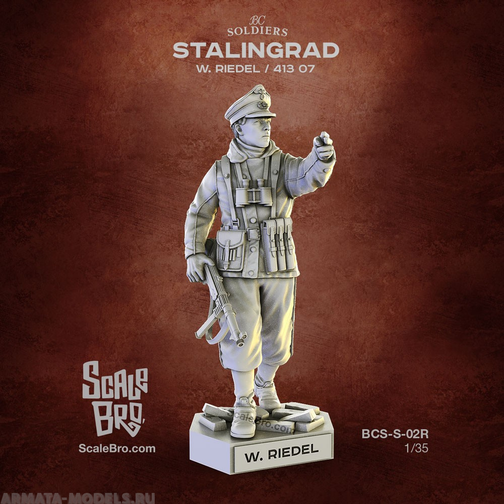 BC-S-07R Декоративная фигурка из пластика W.Riedel/413 07 1/35 BC Soldiers