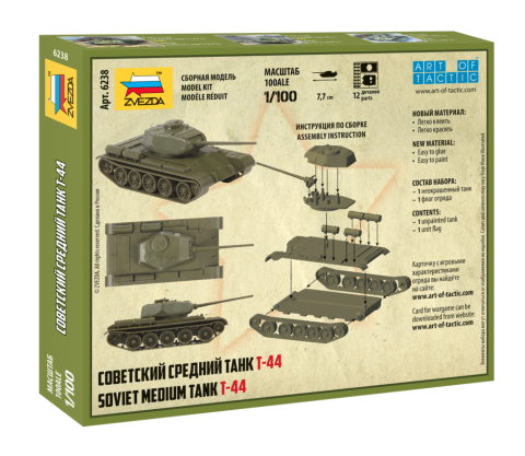 6238 Советский средний танк Т-44 Звезда