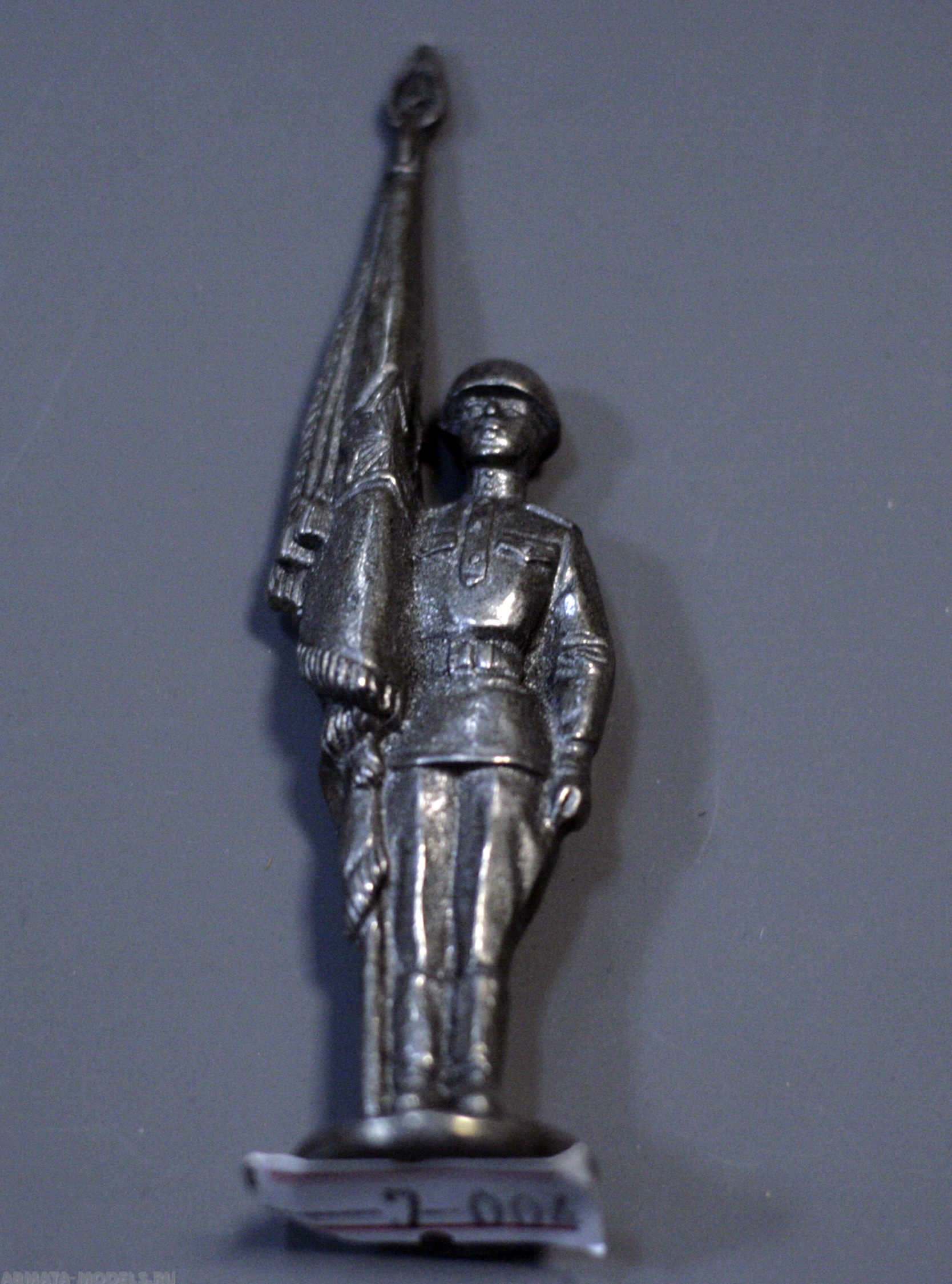 Н-7-004 Знаменосец Солдатики "Ура"