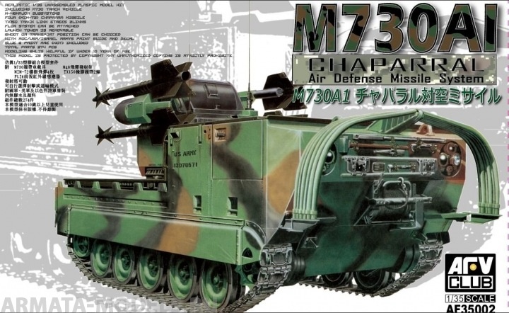 AF35002 Танк M730A1 Chaparral AFV CLUB