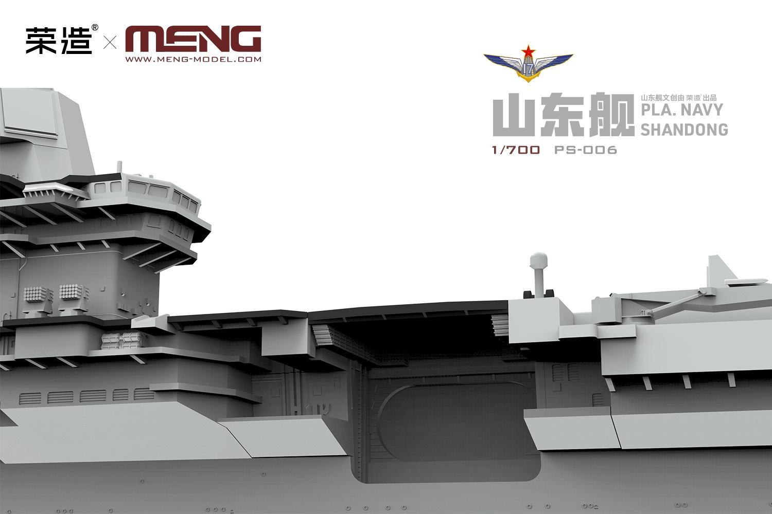 PS-006 Китайский авианосец PLA Navy Shandong Meng