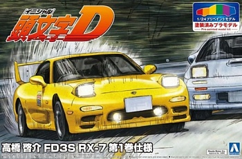 05623 Mazda RX-7 Initial D Takahashi Keisuke Vol.1 Ver.
