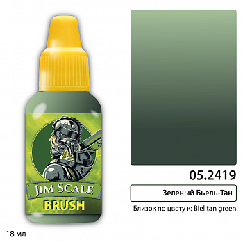 05.2419JIM Проливка: Зеленый Бьель-Тан Biel Tan Green