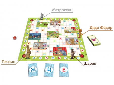 8672 Простоквашино. Азбука