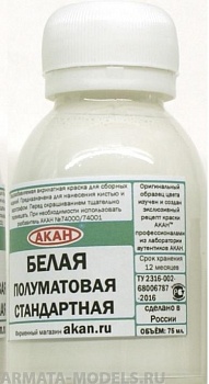 78001 Акрилатлатексная водоразбавляемая краска Белая стандартная полуматовая 10мл