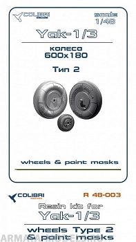 R 48003CD Yak-1 wheels & paint masks - late+ (Paint Mask)