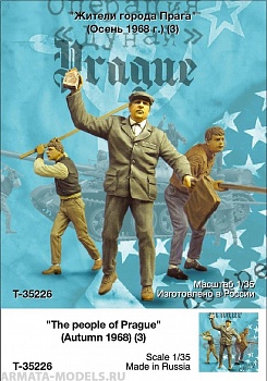 T35226 Жители города Прага Осень 1968 г (3)