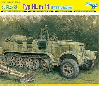 6794Д Вездеход Sd.Kfe.7 8(t) 1943 Pr.