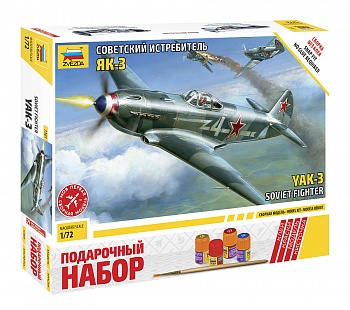 7301П Советский истребитель Як-3