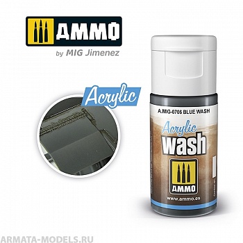 AMIG0706 Смывка акриловая ACRYLIC WASH Blue Wash