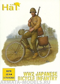 HAT8278 Фигуры WWII Japanese Bicycle Infantry 1/72 HAT