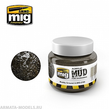 AMIG2105 Ammo Mig Текстурная паста MUDDY GROUND