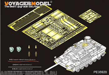 PE35920 Modern R.O.K.Army K2 Black Panther MBT basic(ACADMY 13511)