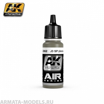 AK-2062 Краска акриловая J3 SP (AMBEER GREY)