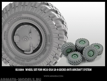 35084 Набор колес для ЗРКа 9К-33М Оса для моделей Трумпетер