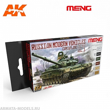 MC806 Набор красок RUSSIAN MODERN VEHICLES CAMOUFLAGE COLORS VLO.1