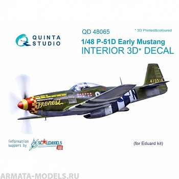 QD48065 3D Декаль интерьера кабины P-51D (ранний) (для модели Eduard)